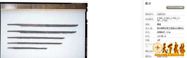 唐刀不算日本刀祖先 但中国古刀不逊任何日本刀