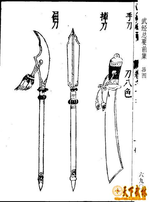 唐刀不算日本刀祖先 但中国古刀不逊任何日本刀