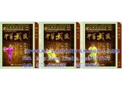 лءʽ̫ȭС  ɽ  СϵС25DVD 