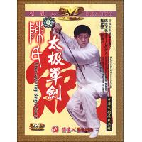 陈氏太极单剑   1DVD