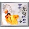 擒拿点穴防身术（三、四）   1VCD