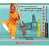 少林老架捶谱——少林方便铲   1DVD