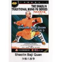 少林传统功夫系列--少林八极拳   1DVD