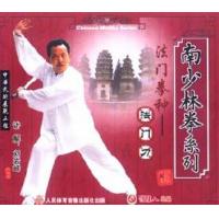法门刀--南少林拳系列   1VCD