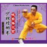 少林螳螂拳械套路欣赏--少林螳螂拳   1VCD