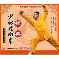 摘要--少林螳螂拳   1VCD