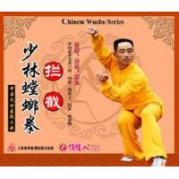 拦截--少林螳螂拳   1VCD