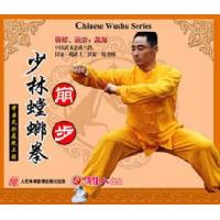 崩步--少林螳螂拳   1VCD