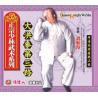 大洪拳第三路--正宗少林武术系列   1VCD