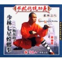 少林七星螳螂拳（梅花路）--少林传统功夫系列   1VCD