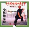 少林杨家枪--少林传统功夫系列   1VCD