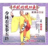 少林看家拳五路--少林传统功夫系列   1VCD