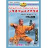 少林迷踪拳一路--少林传统功夫老架捶谱   1DVD