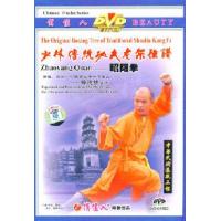 昭阳拳--少林传统功夫老架捶谱   1DVD