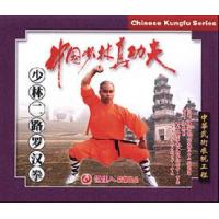 二路罗汉拳--少林真功夫   2VCD