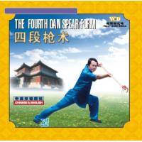 四段枪术