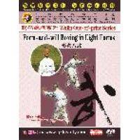 武林绝版系列-形意八式   1DVD 马镇岱